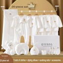 Gift Box Set Male and Female Baby Full Moon Gift Box and Bear Toy Included