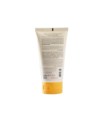 Roots & Glow Kids Body Lotion 75ml Gentle Hydration & Skin Barrier Support Nutrient-rich moisturizer for children’s delicate skin, inspired by Palestinian pomegranates