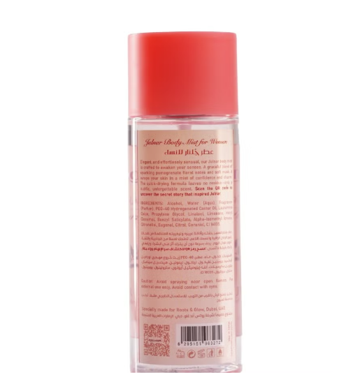 Roots & Glow Women’s Body Mist / Spray 250ml Refreshing Long-Lasting Fragrance Spray Elegant body mist with Palestine's pomegranate floral notes and soft musk.