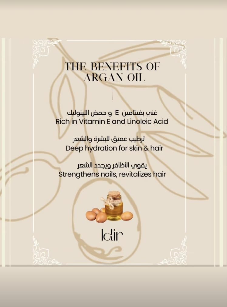 IDIR Organic Moroccan Argan Oil Skincare| 100% Pure & Cold Pressed | For Hair & Skin | Promotes Hair Growth | Beard Oil | Cuticle Oil | Hair Oil