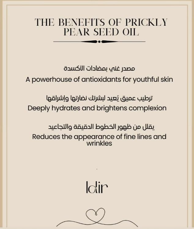 IDIR Organic Prickly Pear Seed Oil - Anti-Aging & Restorative- Rich in Vitamin E Antioxidant, Linoleic and Saturated Fatty acids - Nourish Your Skin - Bio Oil - 30ml 