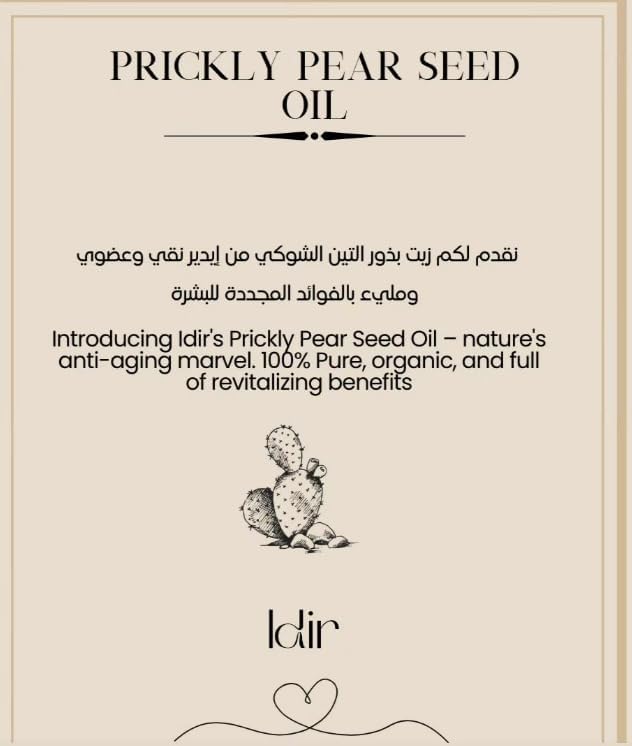 IDIR Organic Prickly Pear Seed Oil - Anti-Aging & Restorative- Rich in Vitamin E Antioxidant, Linoleic and Saturated Fatty acids - Nourish Your Skin - Bio Oil - 30ml 