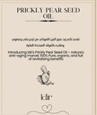 IDIR Organic Prickly Pear Seed Oil - Anti-Aging & Restorative- Rich in Vitamin E Antioxidant, Linoleic and Saturated Fatty acids - Nourish Your Skin - Bio Oil - 30ml 