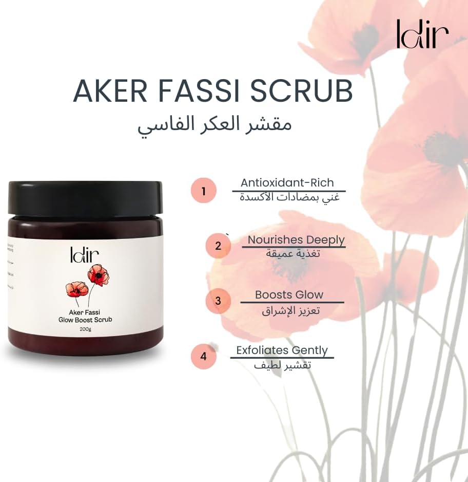 IDIR Aker Fassi Body Scrub and Face Scrub | with Argan Essential Oil and Sweet Almond Oil | Dull Skin – Brightening Formula - Deep Exfoliating Scrub Enriched with Vitamin E and Antioxidants